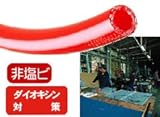 TOYOX(トヨックス) ヒットホース 20m HS-5 白
