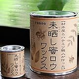 シックハウス対策に天然成分100％ワックス『未晒し蜜ロウワックス』/Aタイプ　100ml