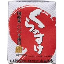 日本酒 くらのすけ(国産米100%使用) 新品未開封品3LX4本 日本酒 くらのすけ(国産米100%使用) 新品未開封品3LX4本 Amazon