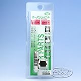 #002　ホースジョイント(1ヶ入)1/4