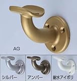 シロクマ 手すり金具 壁受け35丸用 ゴールド BR-100