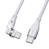 サンワサプライ Type-Cケーブル 540度回転コネクタ(片側) PD100W 1m ナイロンメッシュ USB-C to USB-C ホワイト KU-CCP100KA10W
