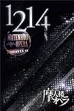 MATENROU OPERA -1214- at SHIBUYA AX