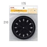 KVK 流し菊割れフタBLタイプ PZ1029-1