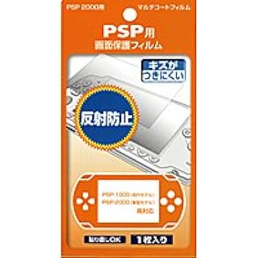 Amazon.co.jp 売れ筋ランキング: PSP液晶保護フィルム の中で