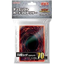 Amazon.co.jp: 遊戯王 デュエリストカードプロテクター スリーブ 共通