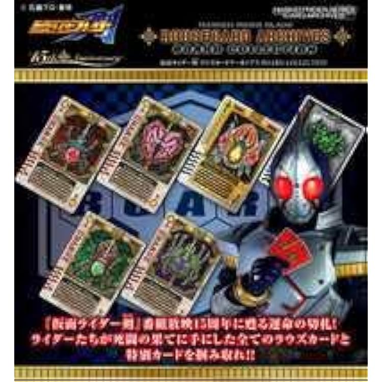 仮面ライダー剣 ラウズカード大量セット ダブり無し 仮面ライダー剣 ラウズカード大量セット ダブり無し - メルカリ