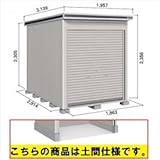 ヨド物置　エルモトピット　LOC-1829HD　追加棟　（土間タイプ）　※追加棟施工には基本棟の別途購入が必要です　【自転車・バイクの盗難対策に　バイクガレージ】 カシミヤベージュ