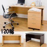 フリーデスク 120cm幅 奥行60cm ウォールナット