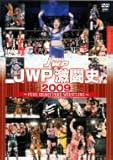 JWP�����j 2009