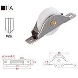 【20個入り】 フラットレール戸車/Ｖレール用車輪 【33mm角】 ベアリング入り 水上金属 FA33 ds-1853015