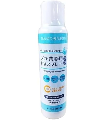 Amazon.co.jp: プロ・業務用 UVクリーム氷冷 50g SPF50+・PA++++