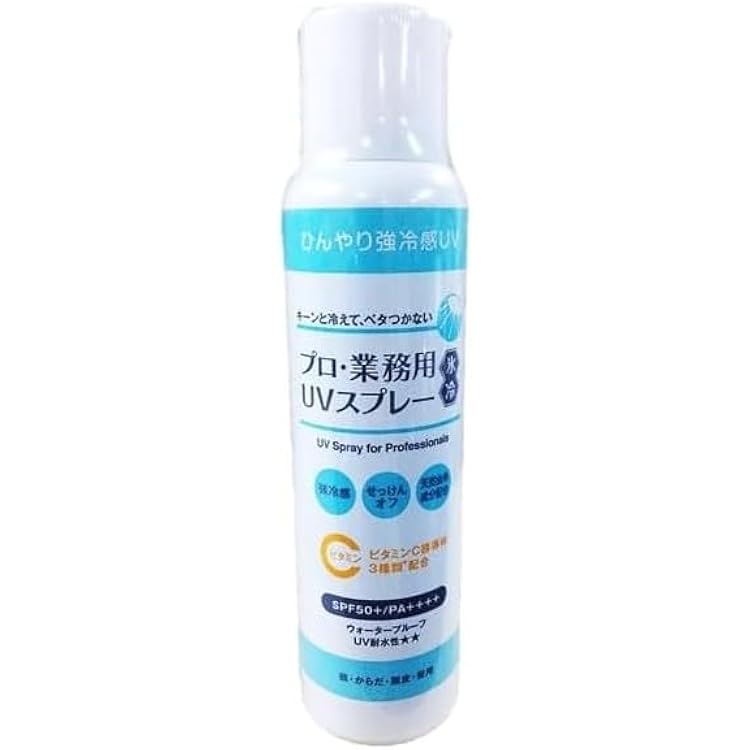 Amazon.co.jp: プロ・業務用 UVクリーム氷冷 50g SPF50+・PA++++