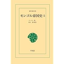 大モンゴル　全1～4巻 大モンゴル 全1～4巻 （モンゴル帝国史 1 / コンスタンティン