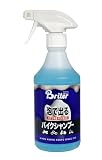 ピカール(Pikal) 泡で出るバイクシャンプー 500ml 全塗装色対応 コーティング施工車OK 研磨剤不使用 53930
