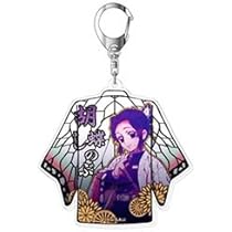 Amazon.co.jp: 鬼滅の刃 アクリルキーホルダーVol2 胡蝶しのぶ