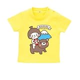 BabyChips 金太郎(名入れ半袖ベビーTシャツ) 100 イエロー