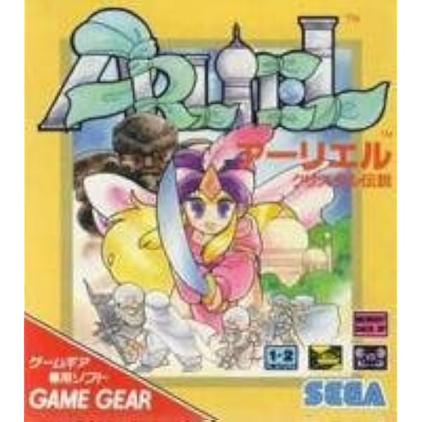 Amazon | サイキックワールド 【ゲームギア】 | ゲームソフト