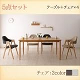 ダイニングセット 5点セット(テーブル+チェア×4)【Tiffin】サンドベージュ 天然木 北欧ナチュラルデザイン ダイニング【Tiffin】ティフィン【代引不可】 生活用品 インテリア 雑貨 インテリア 家具 テーブル ダイニングテーブル