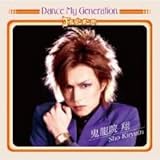 Dance My Generation