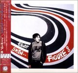 フィギュア8 - エリオット・スミス