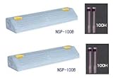 駐車場のコンクリート製車止め（カーストッパー）NSP-100B 幅600mm高100mm低車高タイプ コンクリート用ピン付き　2個セット