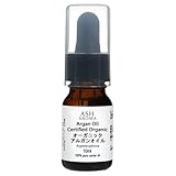 ASH オーガニック アルガンオイル 精製 10ml スポイト付き