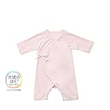 [ミキハウス] MIKIHOUSE 【ミキハウス(ベビー)】 マスターシード コンビオール (50cm・60cm) 40-2397-614 ピンク 60cm