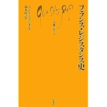 弁論術とレトリック (文庫クセジュ) レトリック (文庫クセジュ 833) | オリヴィエ ルブール, Reboul