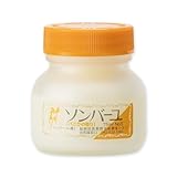 ソンバーユ バニラ75ml