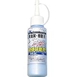 柳瀬:ヤナセ 液体研削剤 貴金属・樹脂用 YHK-54 型式:YHK-54