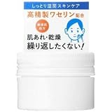 イハダ 薬用とろけるべたつかないバーム 高精製ワセリン配合 20g 3個セット