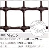 トリカルネット プラスチックネット CLV-N-955 黒 大きさ：幅2000mm×長さ5m 切り売り