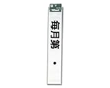 光 キャリエーター 毎月第 曜日 CL588-7