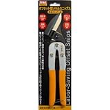 TRAD メタルスニップス/作業工具 【オフセット型】 安全ストッパー付き パテント構造 TRD-OS 〔DIY用品 日曜大工〕 ds-1811323