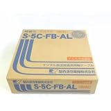 同軸ケーブル　Ｓ５Ｃ－ＦＢ－ＡＬ （編組材料　アルミ合金線タイプ）　100ｍ巻
