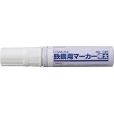 サクラクレパス:サクラ 鉄鋼用マーカー極太 白 PKK-J-50W 型式:PKK-J-50W