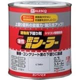 カンペハピオ 油性密着シーラー とうめい 0.7L