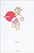 愛の唄 愛の唄