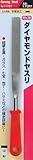 ストロングツール(Strong TooL) ダイヤモンドヤスリ プラ柄 平型 11737
