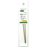 さかつう 真鍮パイプ 外径1.2mm 内径1.0mm 素材 ノンスケール 4634