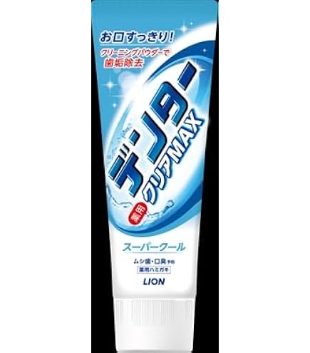 Amazon | デンタークリアMAX ライオン ハミガキ スペアミントタテ型