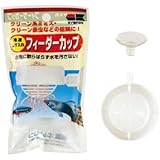 キョーリン フィーダーカップ 冷凍赤虫の給餌器 と 給餌用スプーン