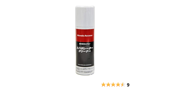 Amazon ホンダ純正 カーエアコン強力消臭エバポレータークリーナー260ml 品番08cua X010s1 08cua X010s0 車内用洗剤 車 バイク