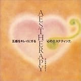 Aestherapy