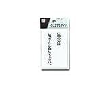 光 プレート ご用の方はこの CJ690-2
