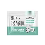 【 プロズビ 】 プラセンタ シートマスク 40枚入り 顔パック 肌荒れ 肌荒れケア 美容マスク フェイシャルマスク フェイシャルシート フェイスパック フェイスマスク フェイスシート ローションマスク ローションパック プラジン