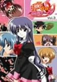 �ӂȂ�E���Ղ�[�� Vol.3�y�ʏ�Łz