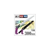 枝打ち 果樹及び一般剪定鋸/ノコギリ 【300mm】 直刃 三段刃 『騎馬侍』 GSW-300-LMH 〔切断用具 プロ用 園芸 庭いじり〕 スポーツ レジャー DIY 工具 のこぎり top1-ds
