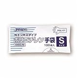 ジャパックス 外エンボスタイプ LDポリエチレン手袋 S PGL-01 1パック (100枚) ×20セット